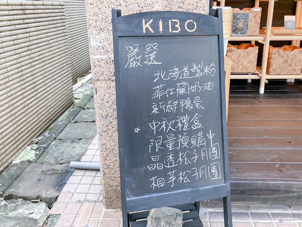 桃園美食-Kibo Bakery-希望ベーカリー-巷弄中低調烘焙坊|傳承日本麵包技藝|每日限量手工製作 @靜兒貪吃遊玩愛分享
