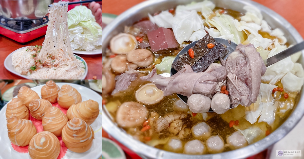 台南中西區美食-阿棠牛肉湯-在地排隊美食！蔬果熬煮的清甜湯頭vs軟嫩的溫體牛肉片，必點小吃 @靜兒貪吃遊玩愛分享
