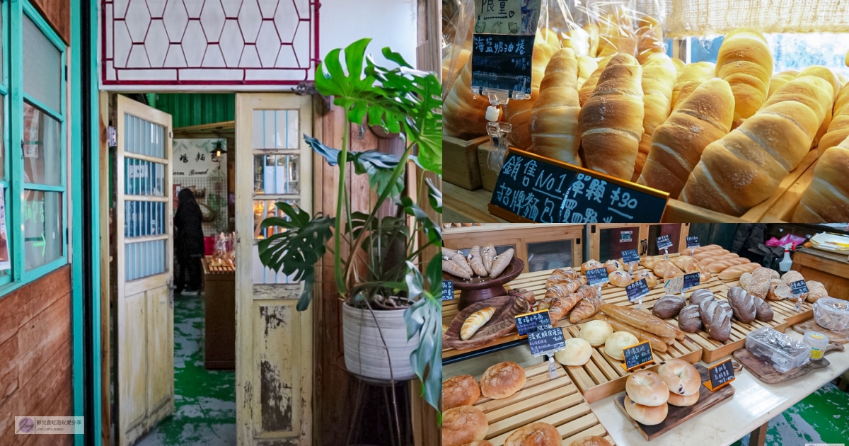 桃園楊梅美食-找一個地方-偽歐洲了浪漫街景、偽香港的舊樓階梯，隱藏在社區內的秘境咖啡廳 @靜兒貪吃遊玩愛分享
