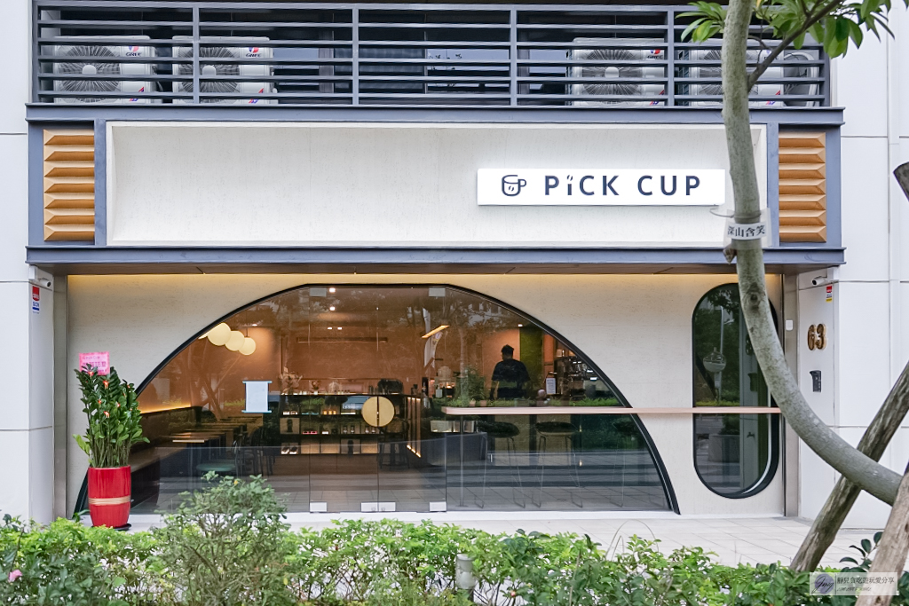 桃園美食-Pick cup-簡約低調的文青質感咖啡輕食 中路特區咖啡廳 @靜兒貪吃遊玩愛分享