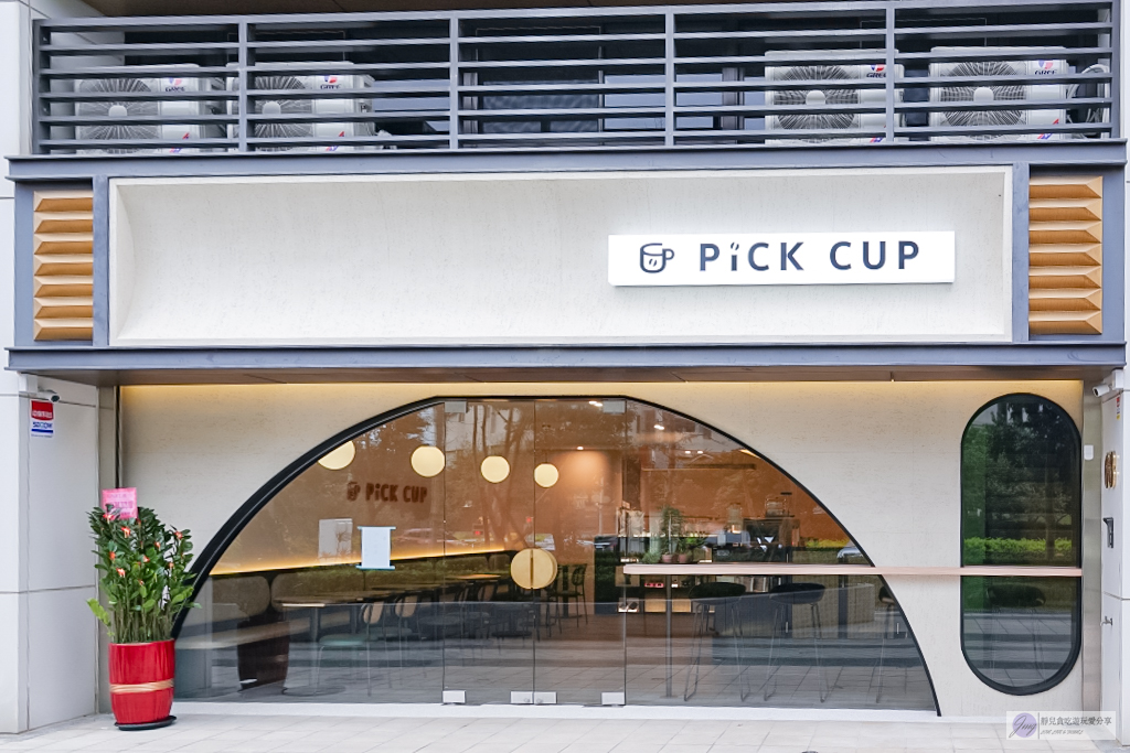 桃園美食-Pick cup-簡約低調的文青質感咖啡輕食 中路特區咖啡廳 @靜兒貪吃遊玩愛分享