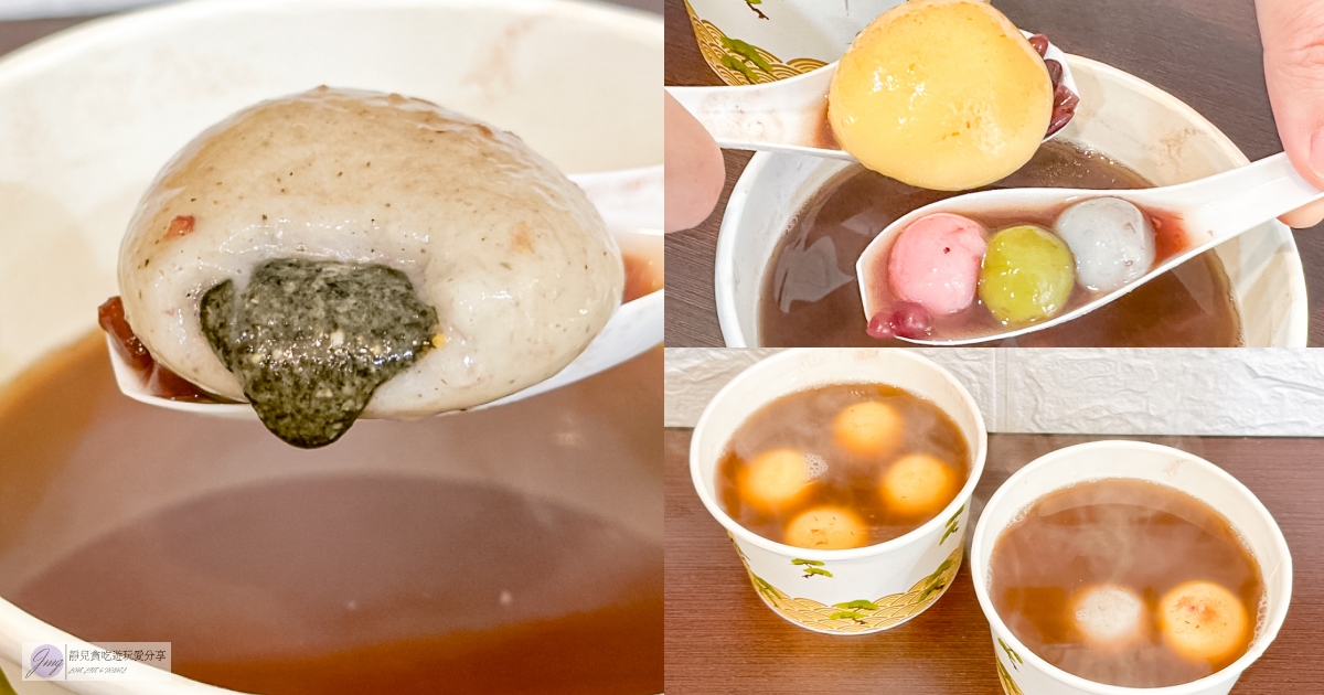 ★下午茶★台北市中山站→「立裴米緹」超好吃的蜂蜜麻糬鬆餅 @靜兒貪吃遊玩愛分享