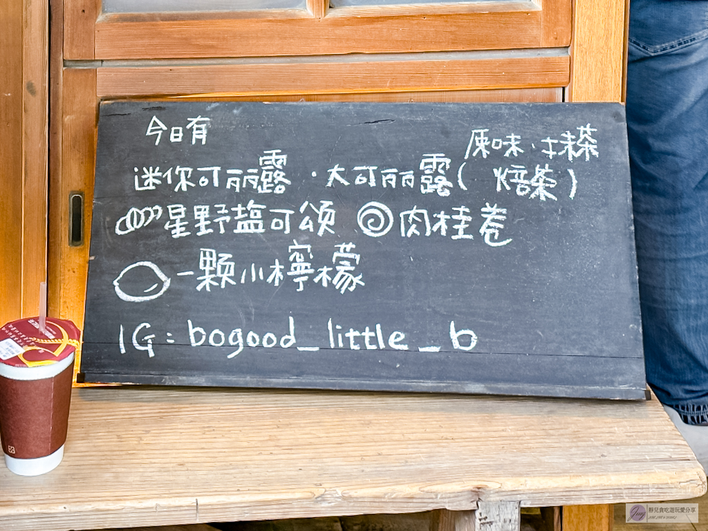 台南中西區美食-小波 露 Little b-一週只營業兩天！！每日限量的可麗露，迷你可麗露超卡哇伊 @靜兒貪吃遊玩愛分享