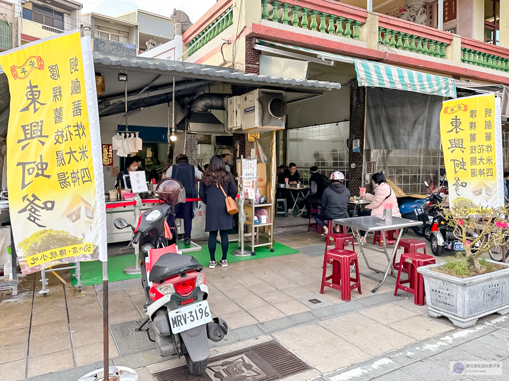 台南安平美食-東興蚵嗲-在地經營超過50年老店！！傳承第二代的傳統小吃/鄰近安平老街 @靜兒貪吃遊玩愛分享