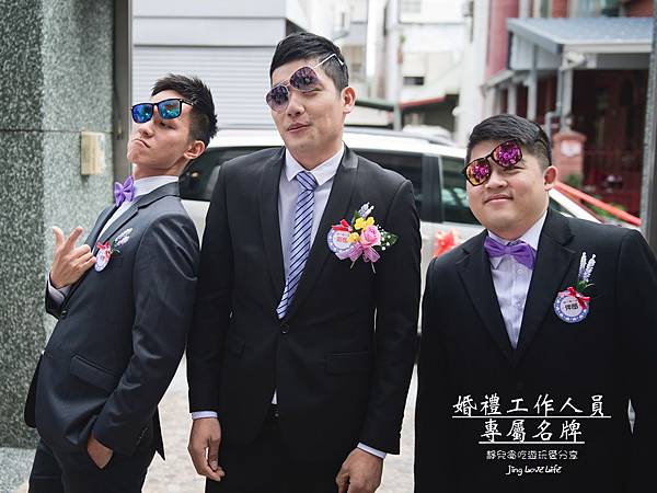 ♡Wedding♡ 婚禮DIY紫色工作人員名牌Part2 @靜兒貪吃遊玩愛分享