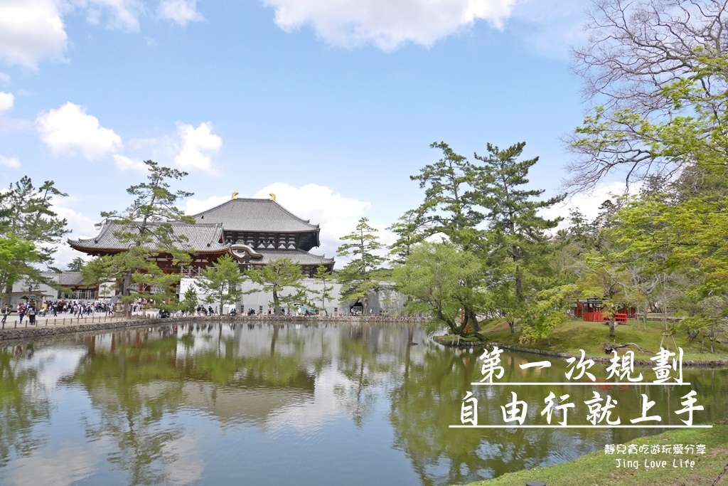 日本九州住宿-Kurokawa Mori no Cottage-隱藏在森林夢幻仙境中的獨棟日式小木屋 @靜兒貪吃遊玩愛分享