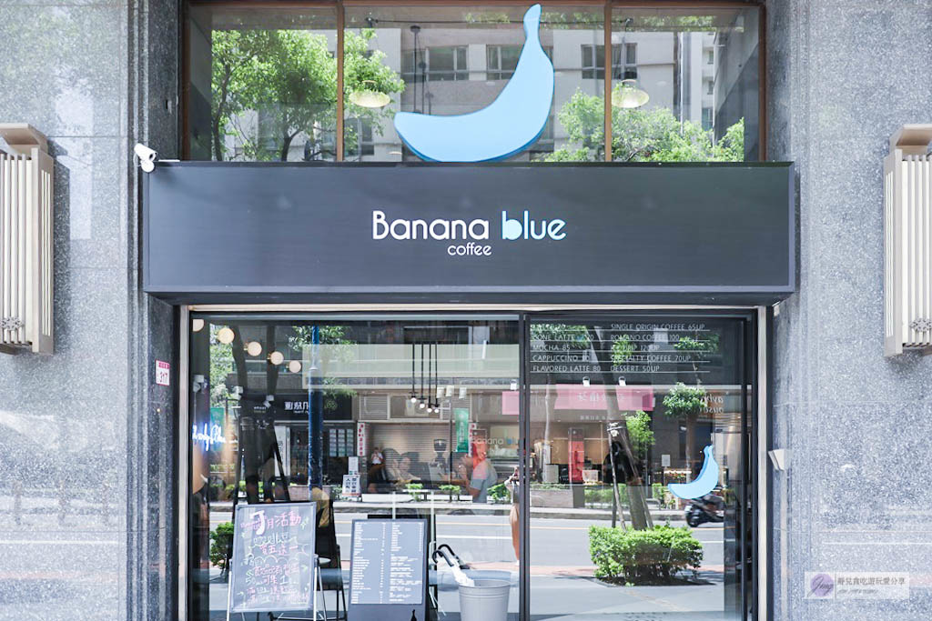 桃園中壢咖啡廳-Banana Blue Coffee 003-不限時有插座藍香蕉咖啡廳/輕食/下午茶 @靜兒貪吃遊玩愛分享