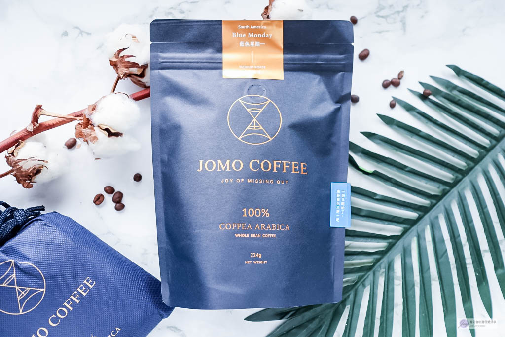 宅配咖啡-JOMO Coffee-用有溫度的咖啡開啟你美好的每一天/濾掛咖啡VS精品咖啡豆/文末專屬折扣 @靜兒貪吃遊玩愛分享