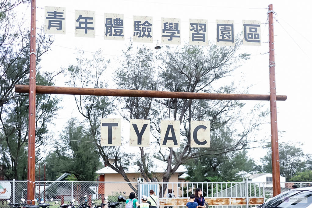 桃園新屋-TYAC桃園青年體驗學習園區-北台灣最多項高低空設施之探險一日體驗活動 @靜兒貪吃遊玩愛分享