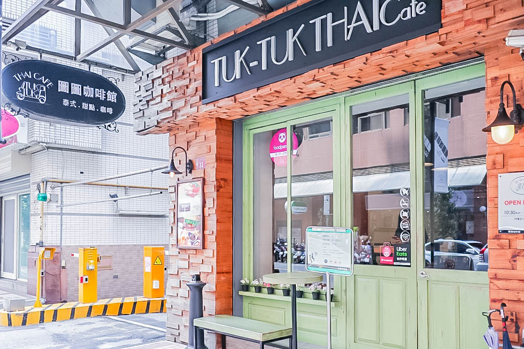 桃園中壢美食-Tuk-Tuk Thai Café 圖圖咖啡館-可愛的泰國嘟嘟車x泰式創意料理咖啡廳 @靜兒貪吃遊玩愛分享