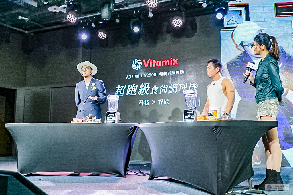 -生活-Vitamix-結合科技與智能的超跑級食尚調理機/史上第一台超跑級調理機A2500i / A3500i @靜兒貪吃遊玩愛分享
