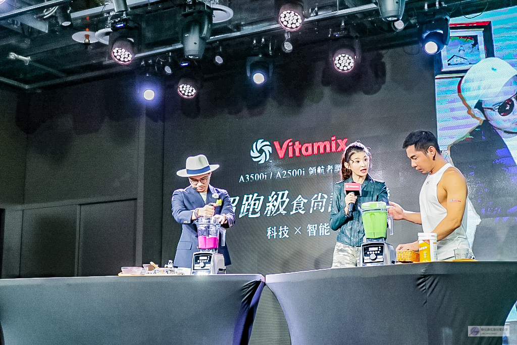 -生活-Vitamix-結合科技與智能的超跑級食尚調理機/史上第一台超跑級調理機A2500i / A3500i @靜兒貪吃遊玩愛分享