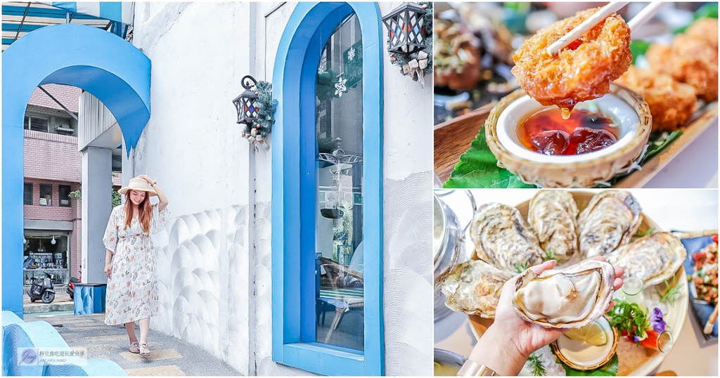 桃園美食-蘭塔泰食-一秒踏入希臘藍白地中海風格泰式餐廳 @靜兒貪吃遊玩愛分享
