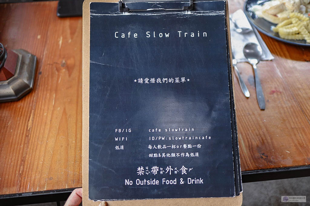 宜蘭美食-Café slow train 咖啡館-幾米廣場旁工業復古風格文青咖啡廳/早午餐 甜點 咖啡/鄰近宜蘭火車站 @靜兒貪吃遊玩愛分享